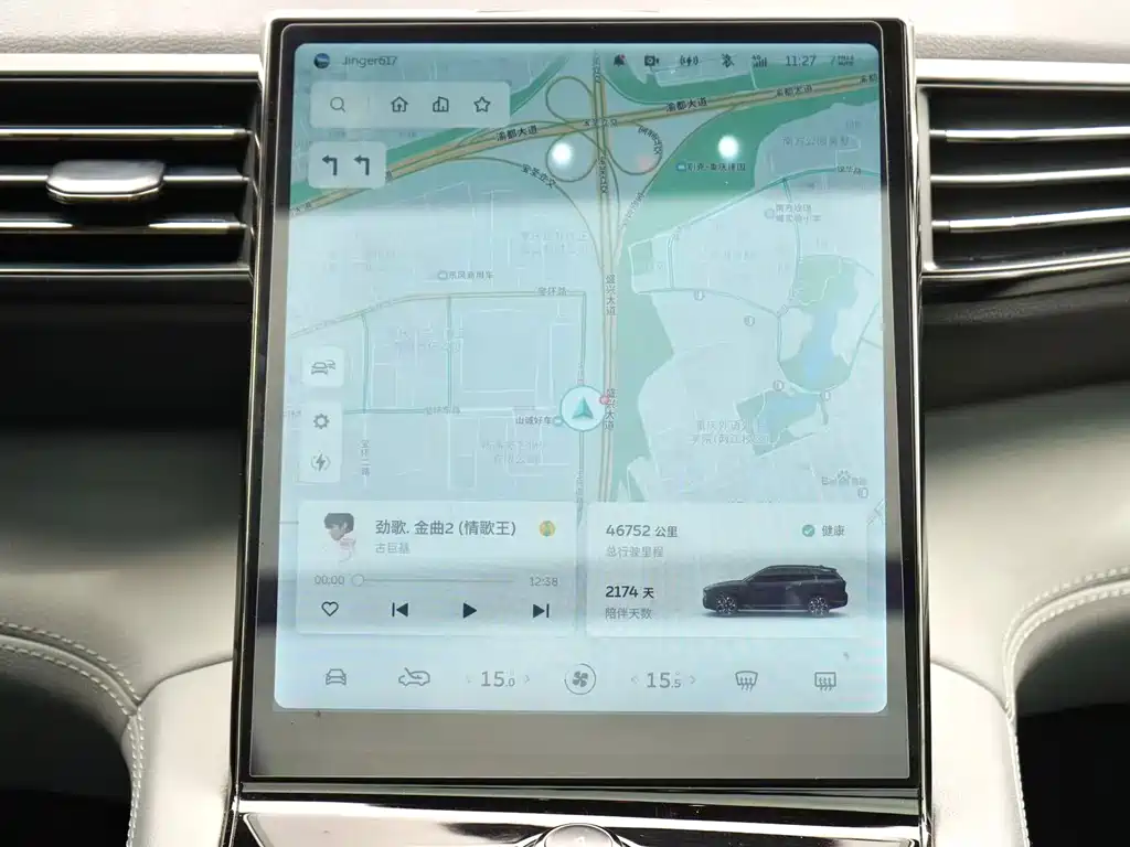 NIO ES8 2020