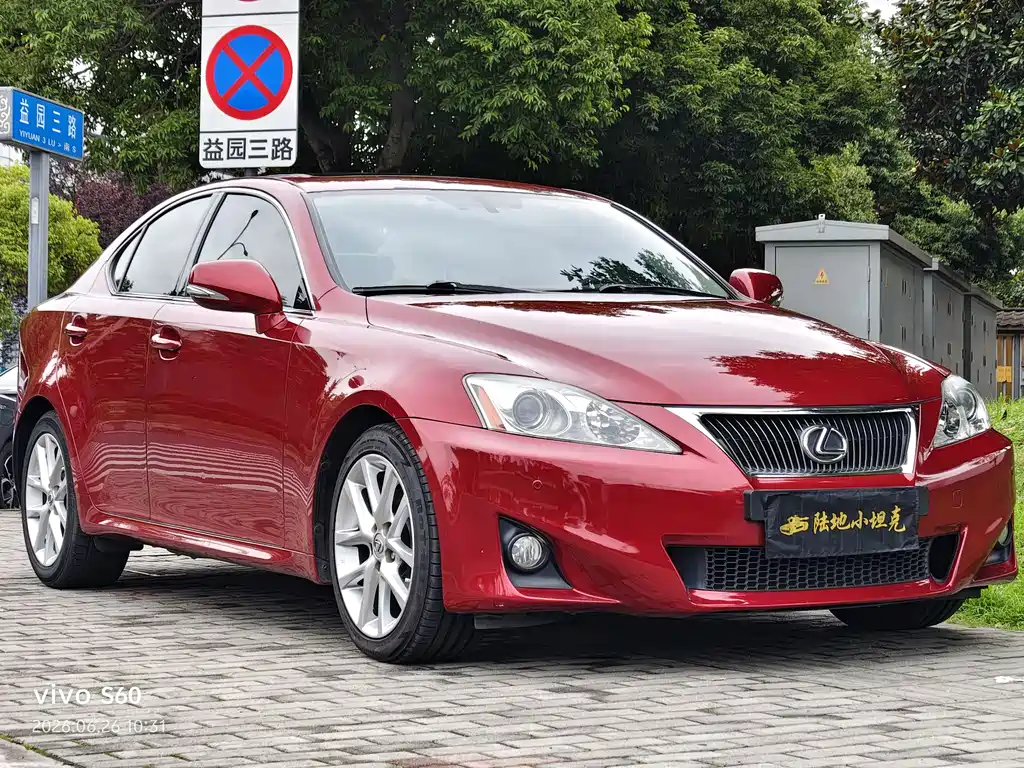 Lexus IS 2012