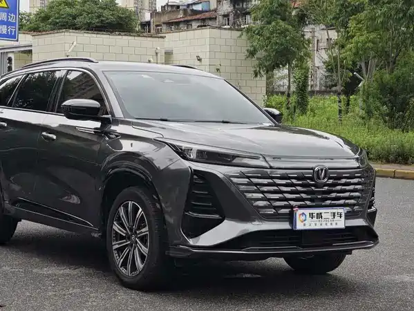 Changan CS75PLUS 2024