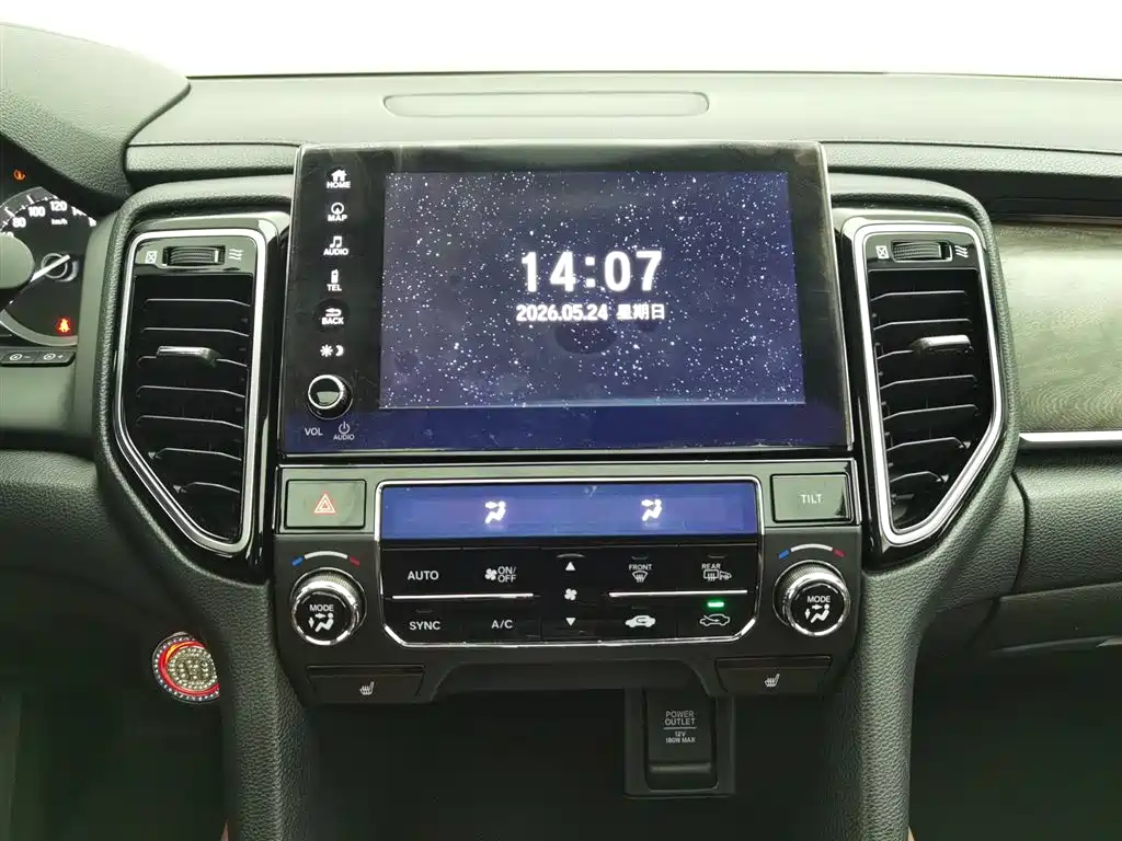 Honda UR-V 2020 — фото 12