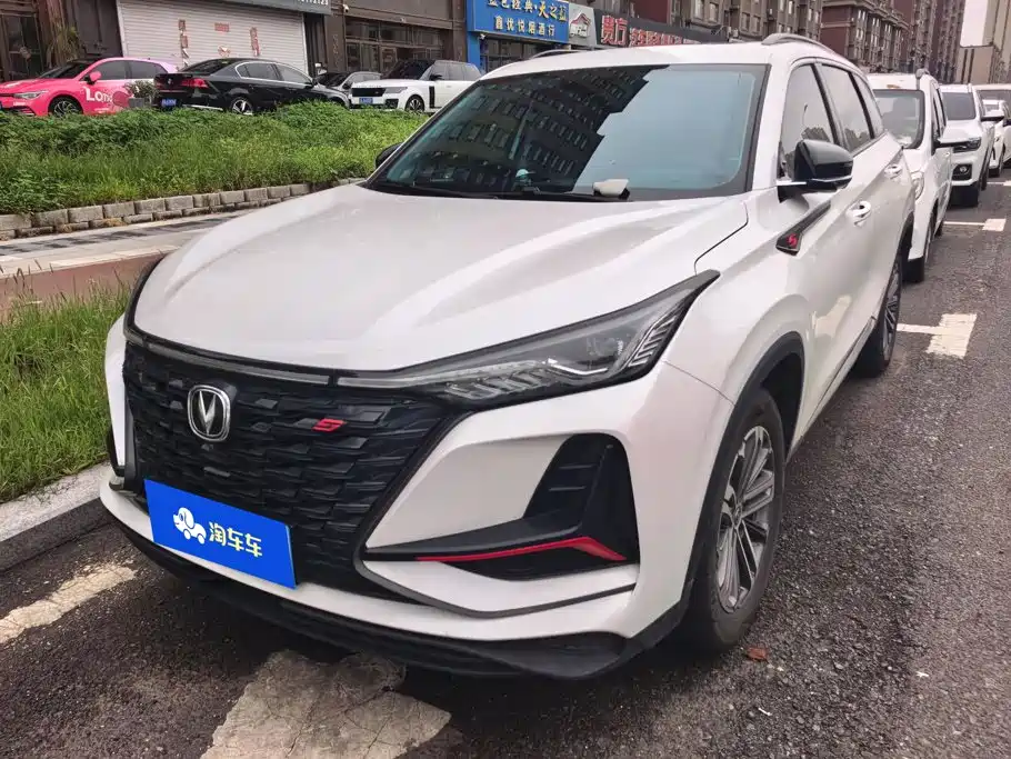 Changan CS75PLUS 2021
