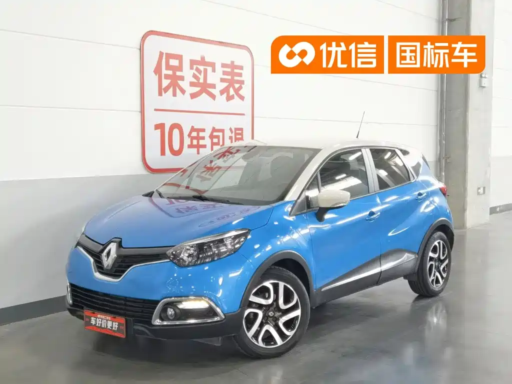Renault Captur 2016 — фото 1