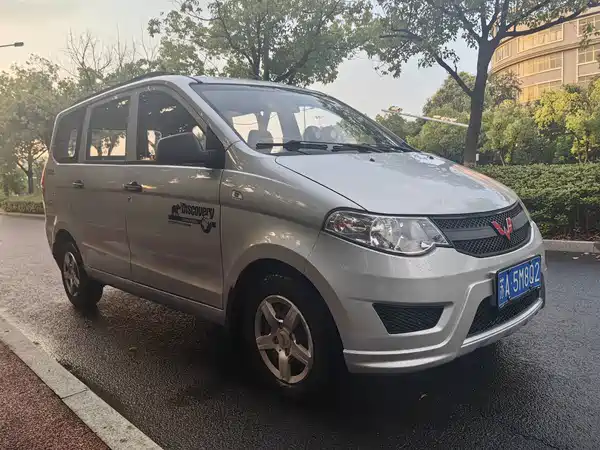 Wuling Hongguang 2016