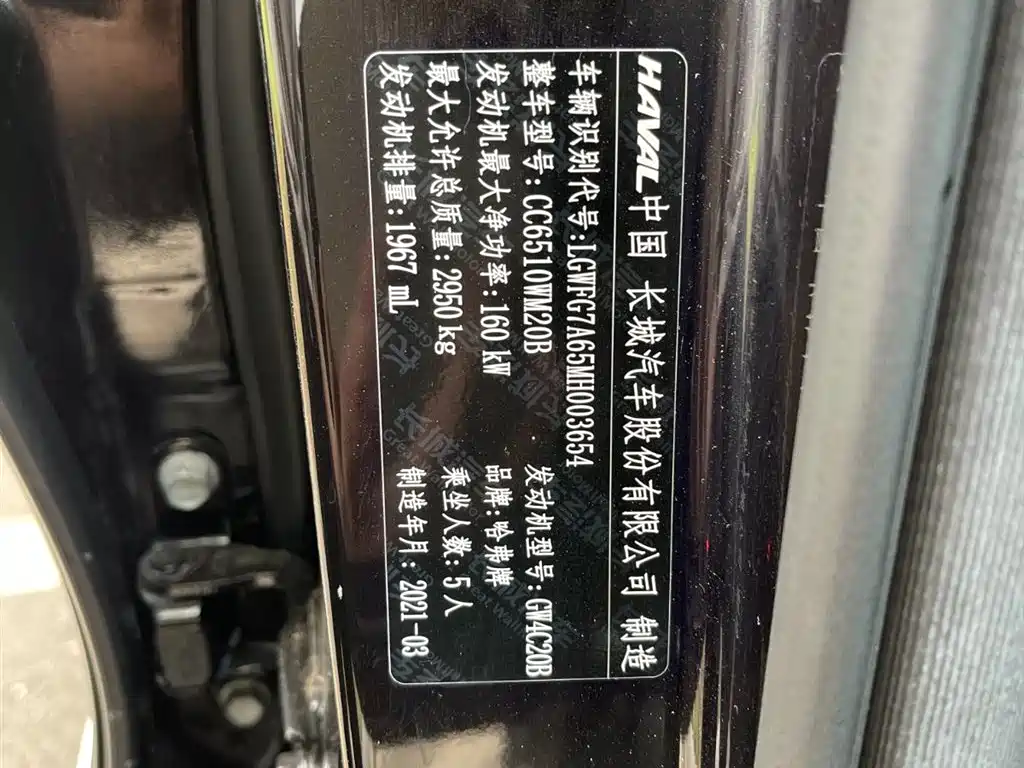 Haval H9 2021 — фото 18