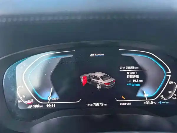 BMW 5 Series New Energy 2020