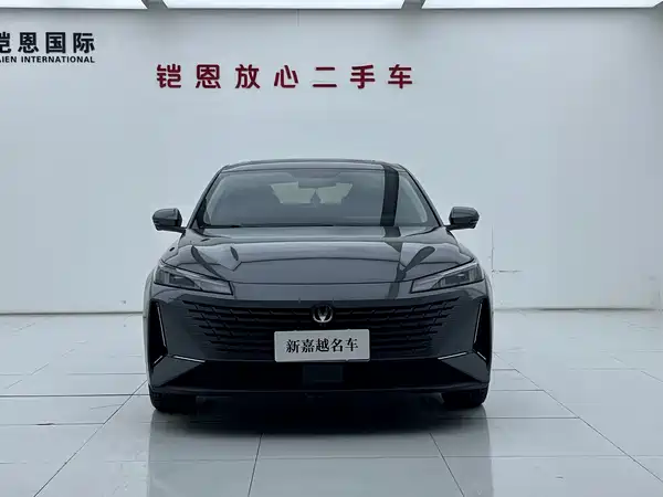 Changan Yida 2023