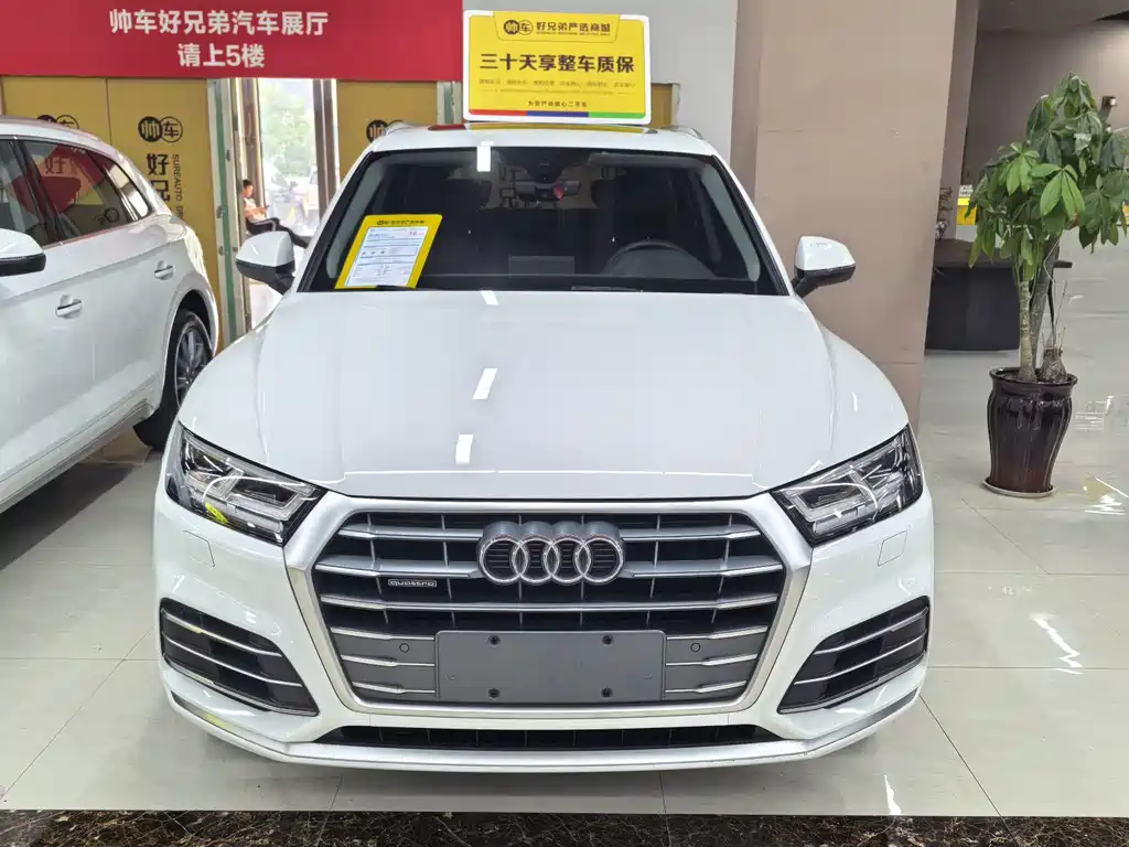 Audi Q5L 2021