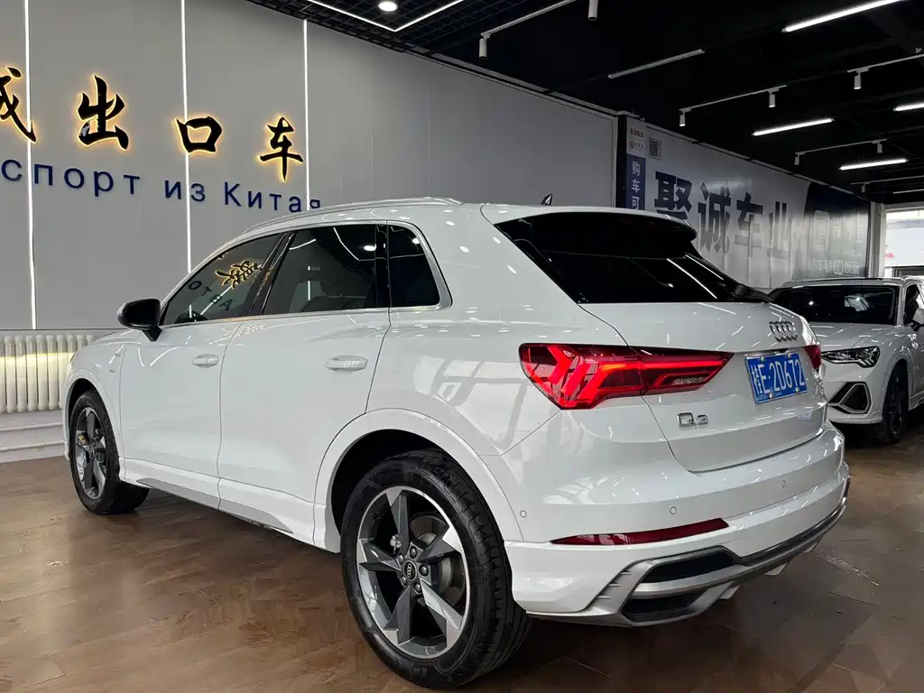 Audi Q3 2023