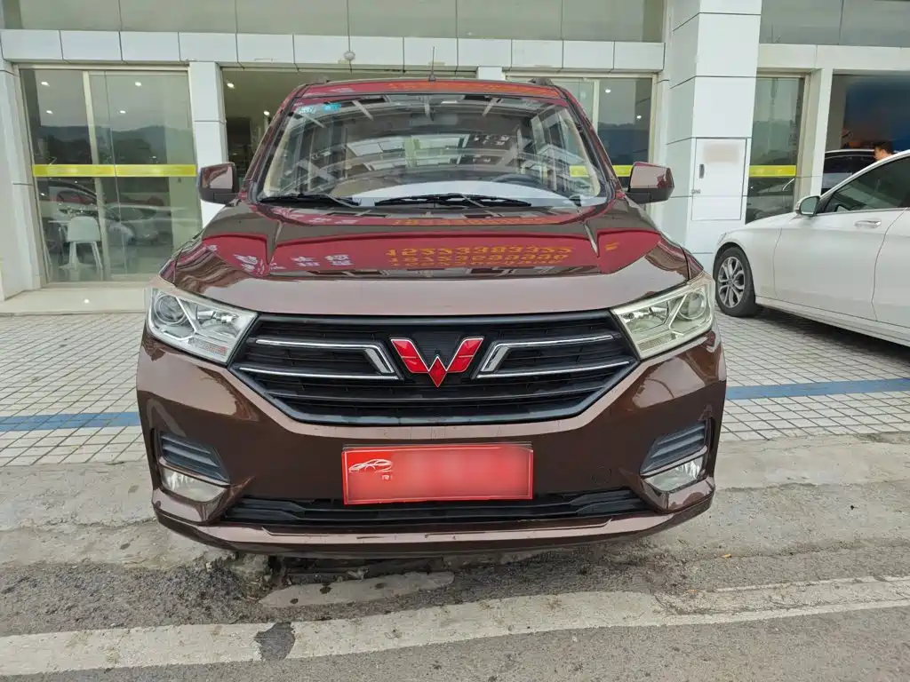Wuling Hongguang 2020