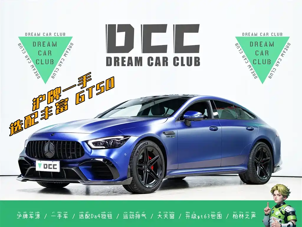 Mercedes-Benz AMG GT 2021 — фото 1