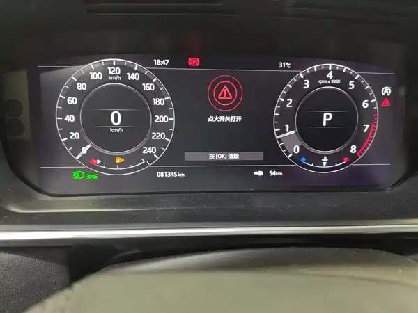 Land Rover Range Rover 2018