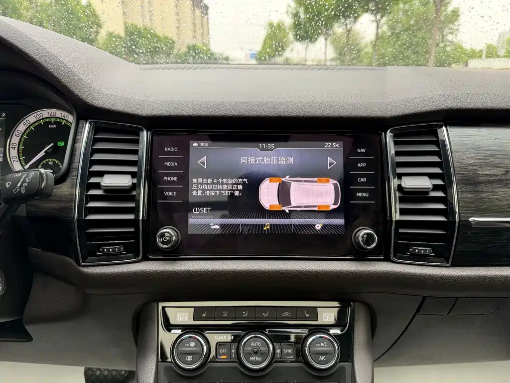 Skoda Kodiaq 2017 — фото 19