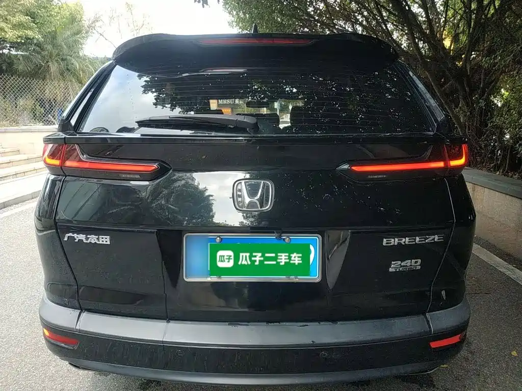 Honda Breeze 2021