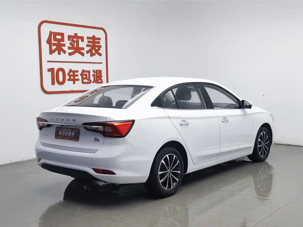 Roewe i5 2020