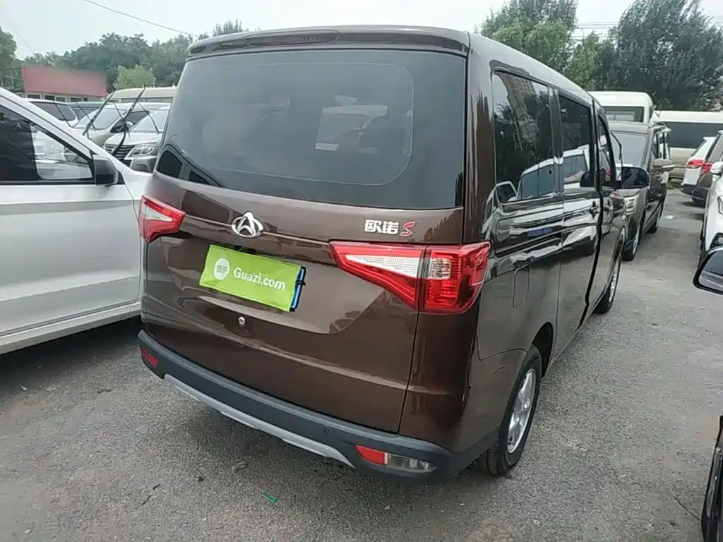 Kaicheng Ono S 2024