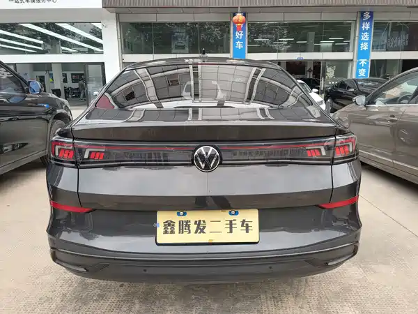 Volkswagen Lamando 2023