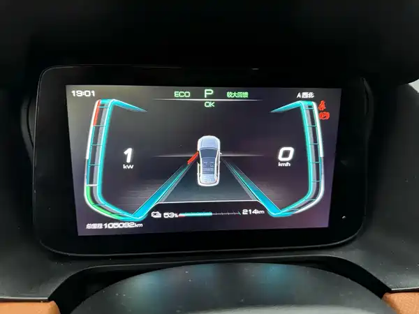 BYD e2 2021