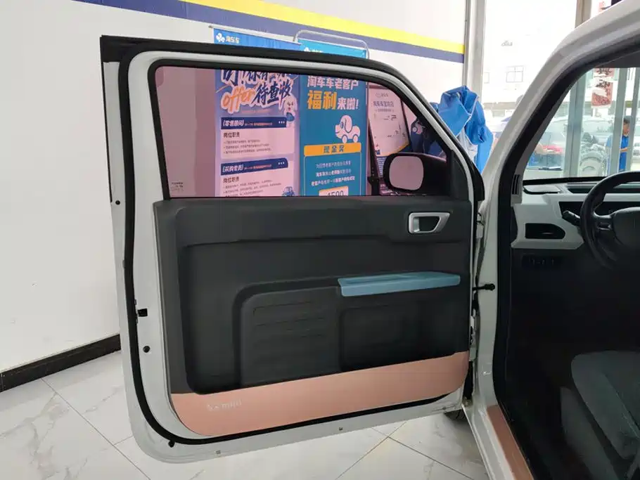 Geely Galaxy Panda 2023