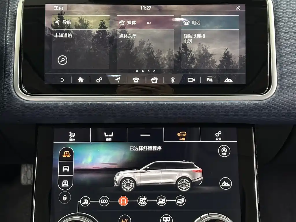 Land Rover Velar 2018 — фото 16