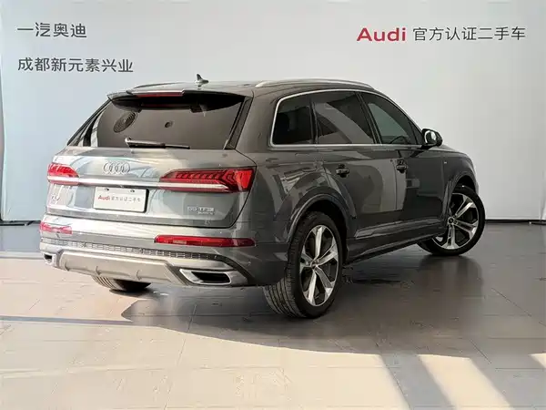 Audi Q7 2023