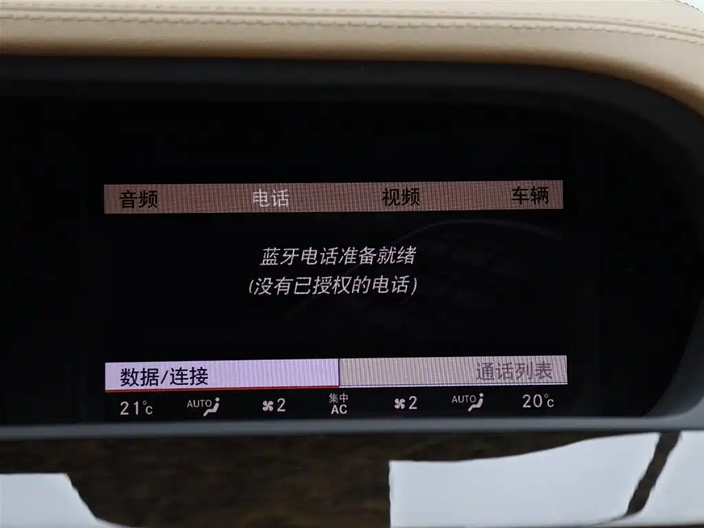 Mercedes-Benz S-Class 2013 — фото 15
