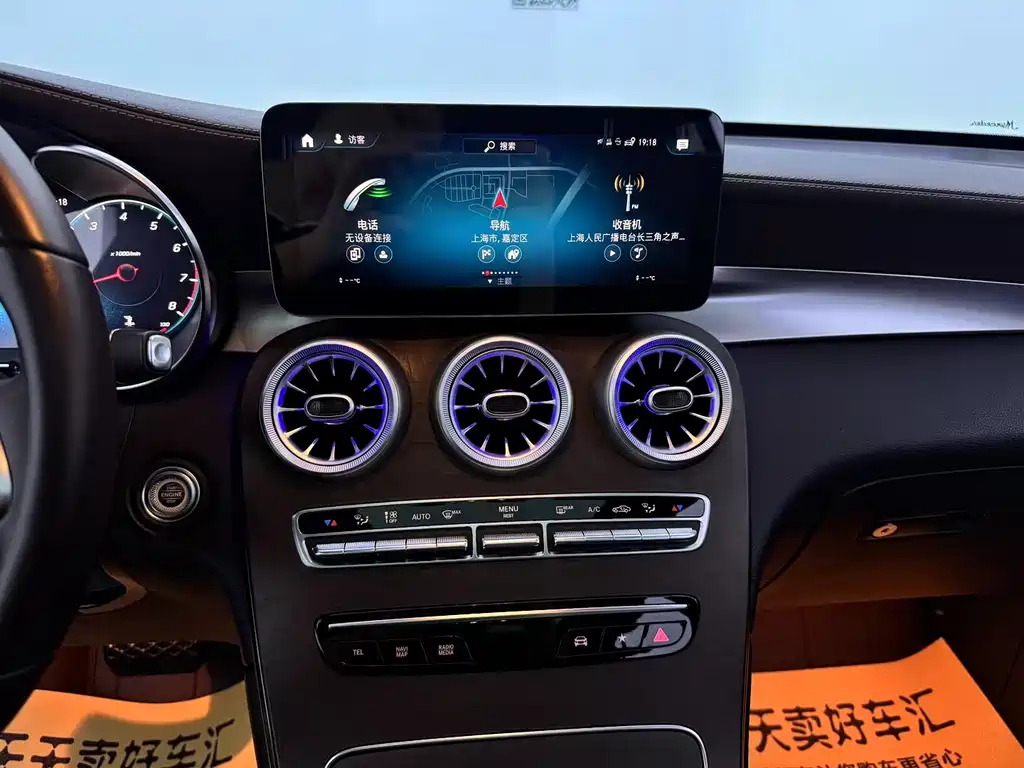 Mercedes-Benz GLC 2021 — фото 18