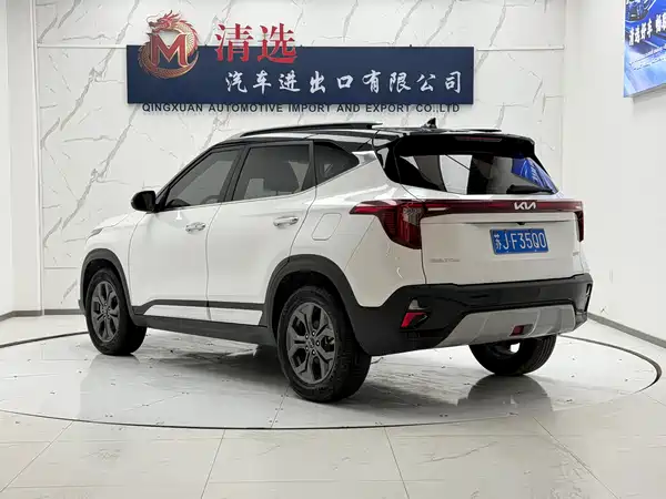 Kia Seltos 2023