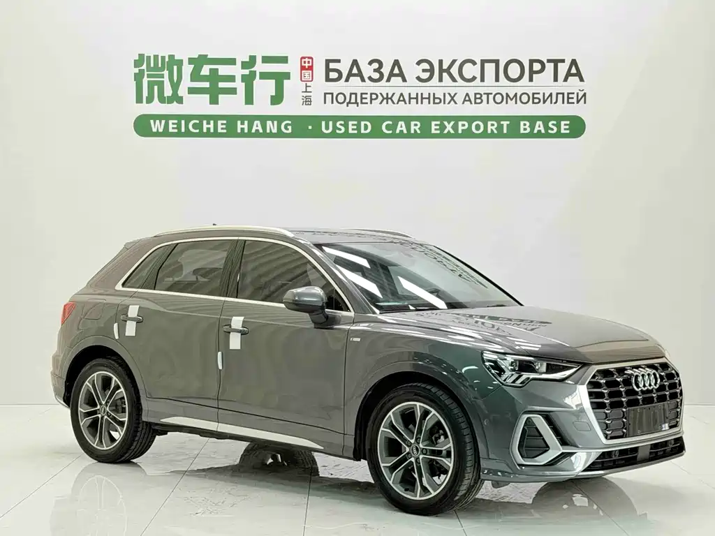 Audi Q3 2023