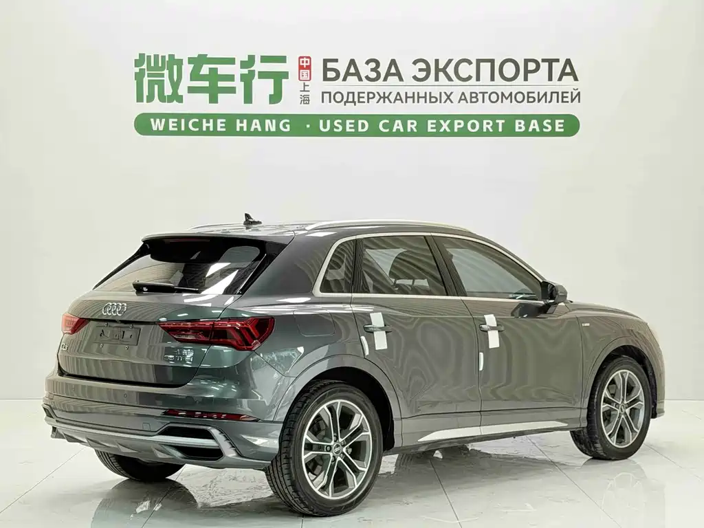 Audi Q3 2023