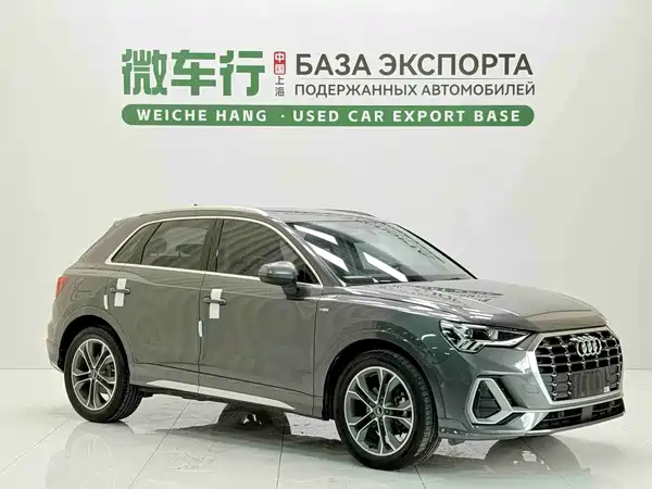 Audi Q3 2023