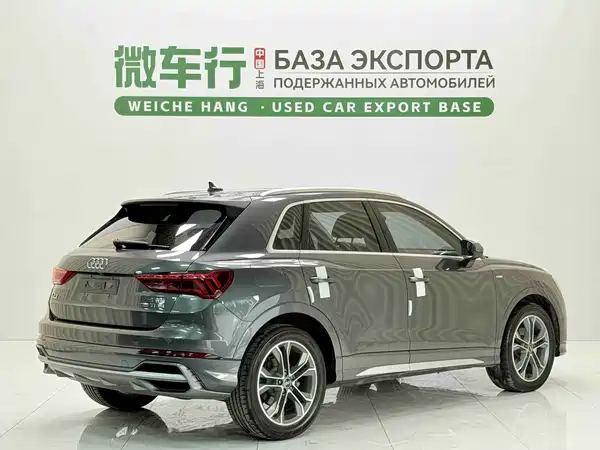 Audi Q3 2023