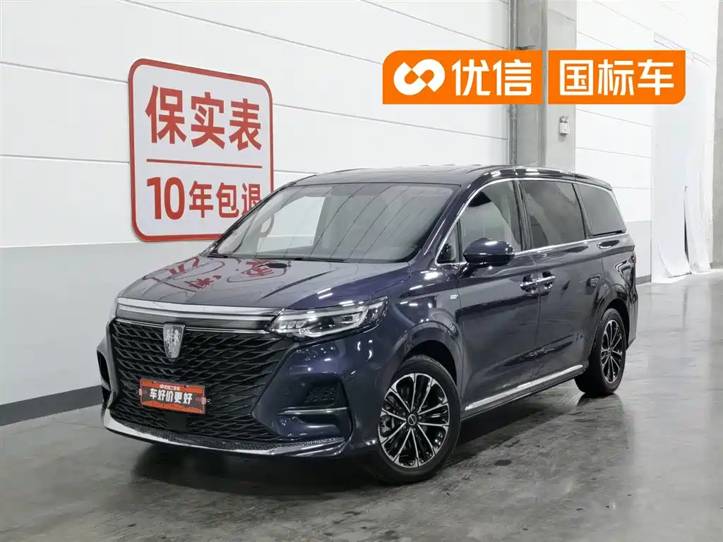Roewe iMAX8 2022