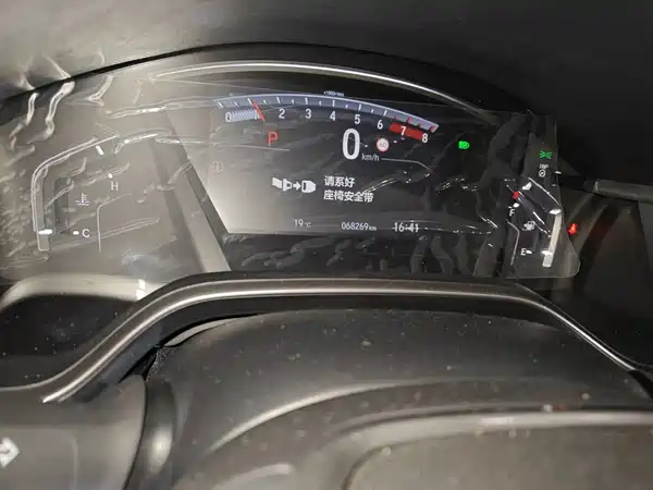 Honda CR-V 2020