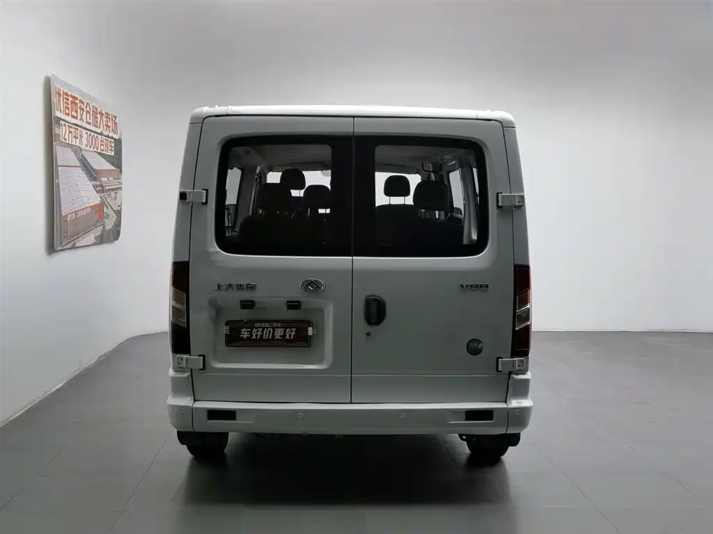 Maxus V80 2024