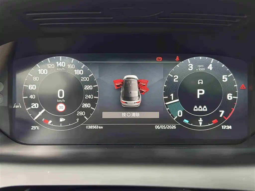 Land Rover Discovery Sport 2024 — фото 13