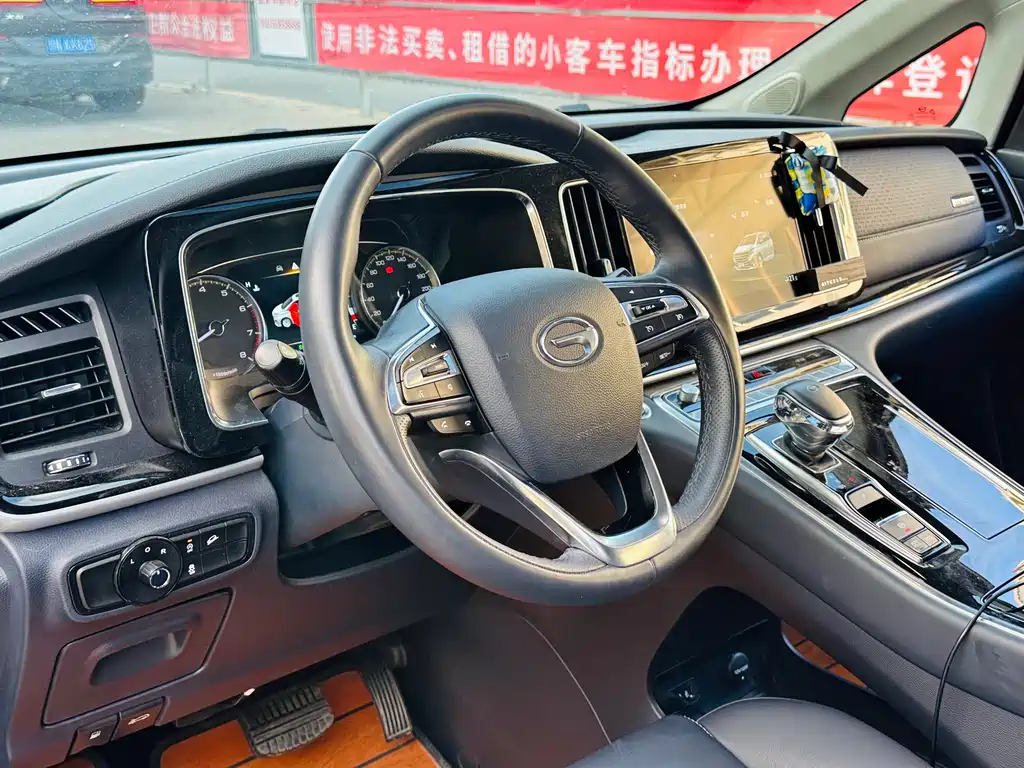 GAC Motor Trumpchi M8 2022 — фото 9