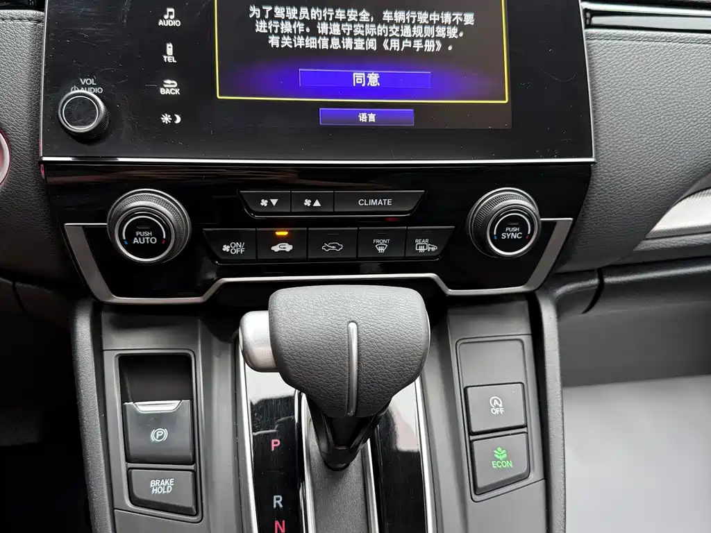 Honda CR-V 2022 — фото 9