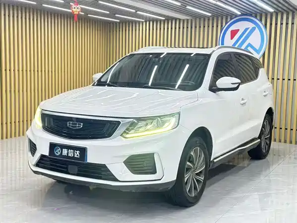 Geely Vision X6 2020