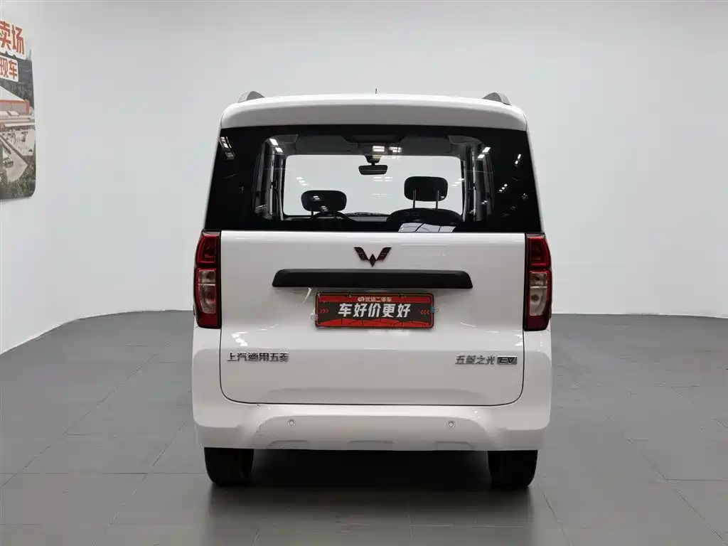 Wuling Zhiguang EV 2025