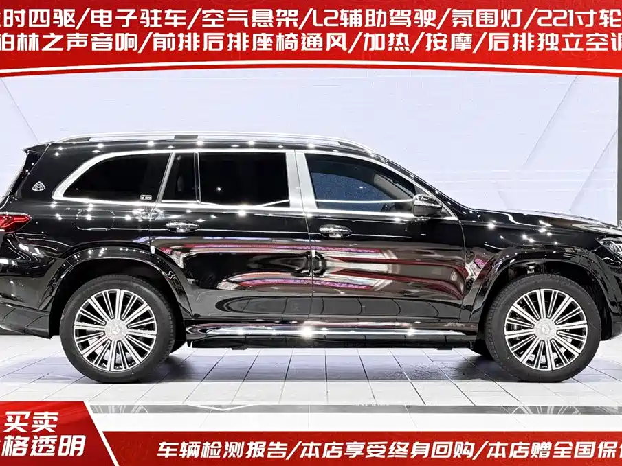Mercedes-Benz GLS 2021 — фото 3