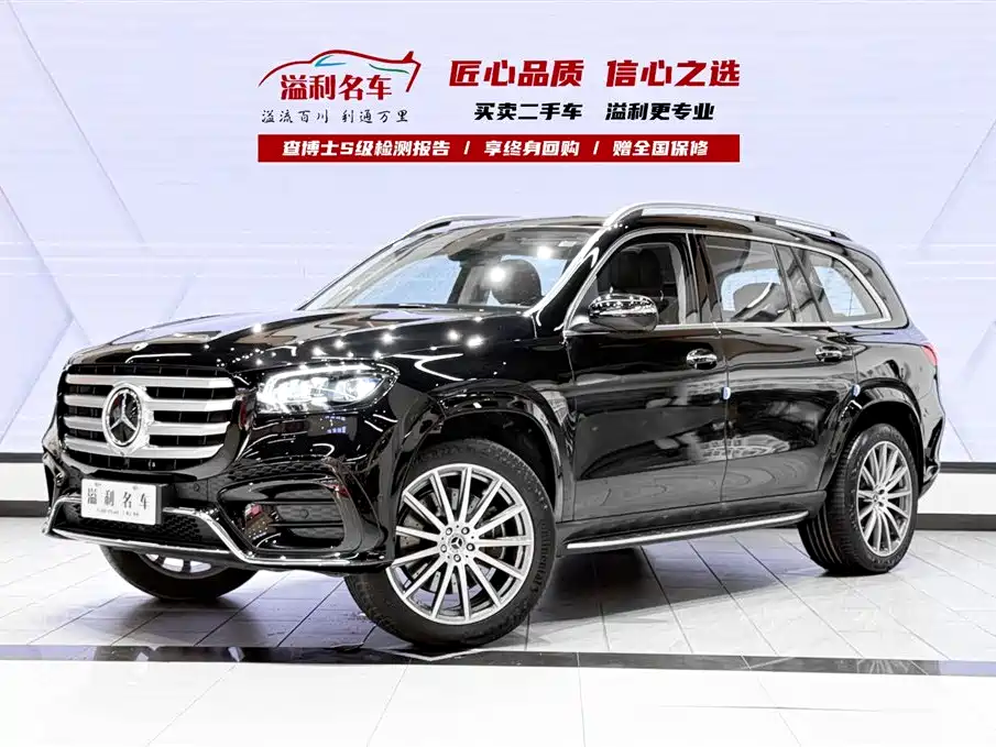 Mercedes-Benz GLS 2024 — фото 1