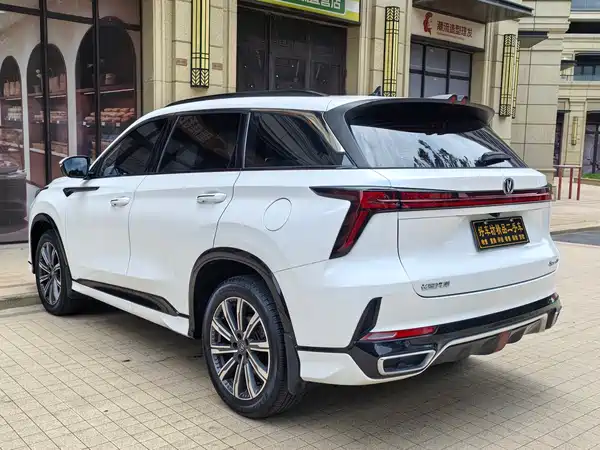 Changan CS75PLUS 2023