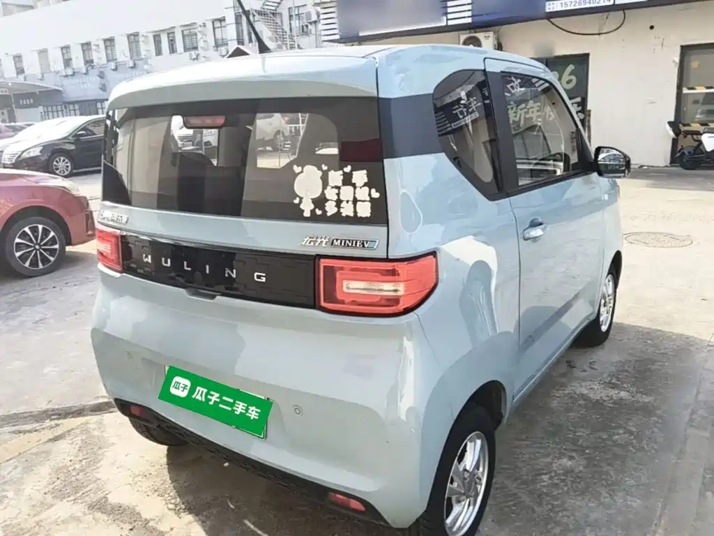 Wuling Hongguang MINIEV 2020