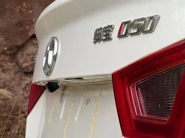 BAIC Shenbao D50 2014