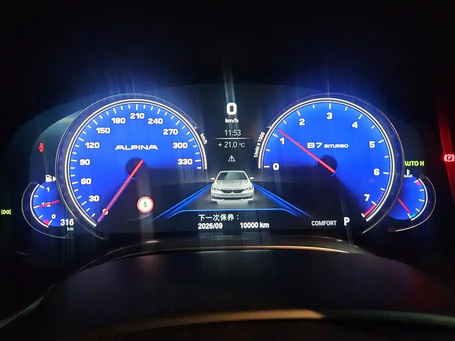 BMW 7 Series 2018 — фото 14