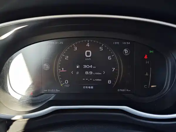 Geely Boyue 2022