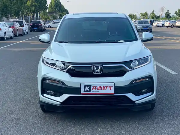 Honda XR-V 2022