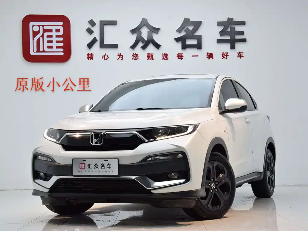 Honda XR-V 2021 — фото 1