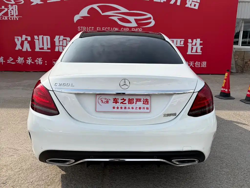 Mercedes-Benz C-Class 2020 — фото 8