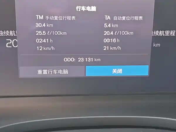 Volvo XC60 Plug-In Hybrid 2024